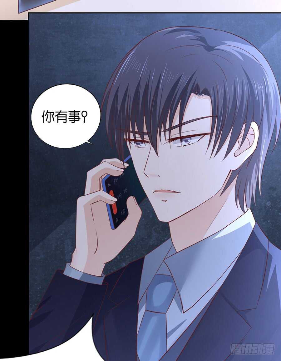 蜜桃小情人之烈爱知夏韩漫全集-报复无删减无遮挡章节图片 