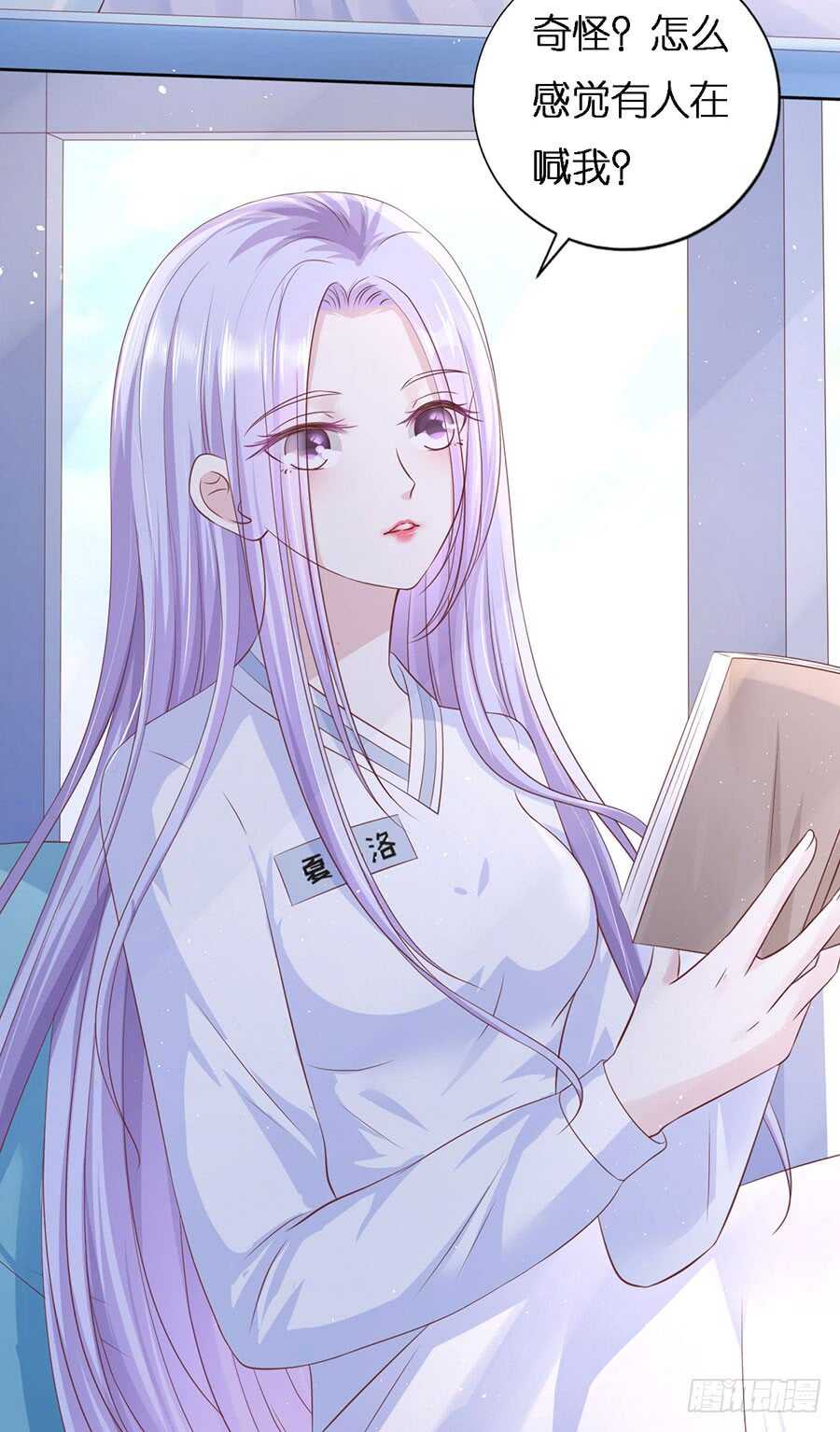 蜜桃小情人之烈爱知夏韩漫全集-报复无删减无遮挡章节图片 