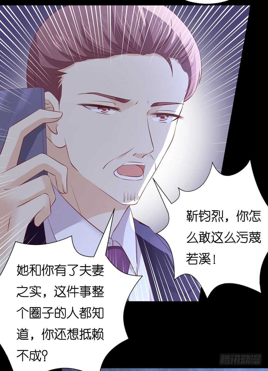 蜜桃小情人之烈爱知夏韩漫全集-一年后无删减无遮挡章节图片 