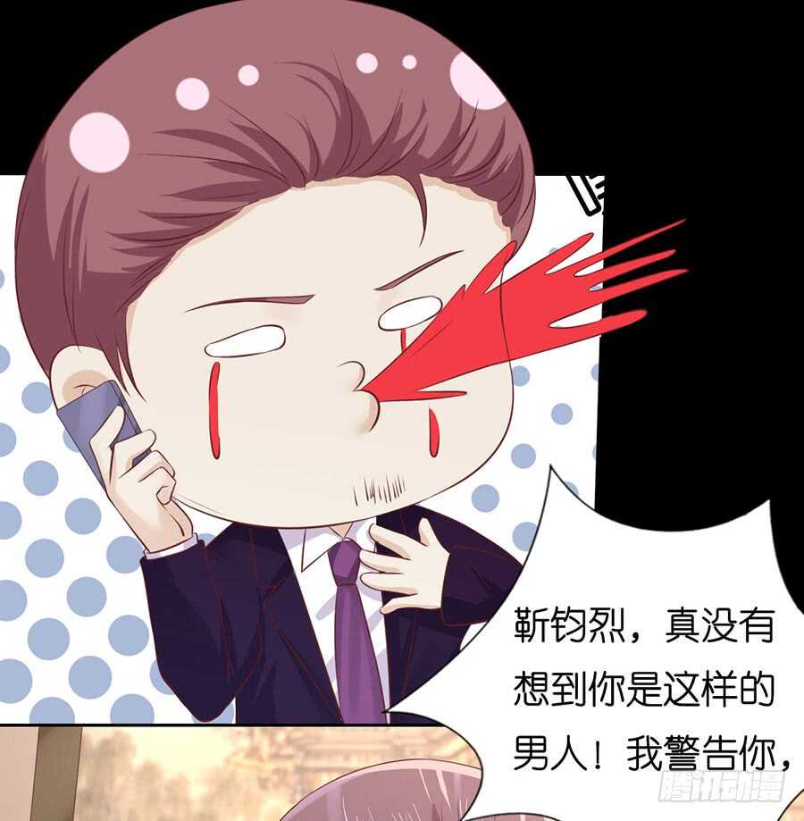 蜜桃小情人之烈爱知夏韩漫全集-一年后无删减无遮挡章节图片 