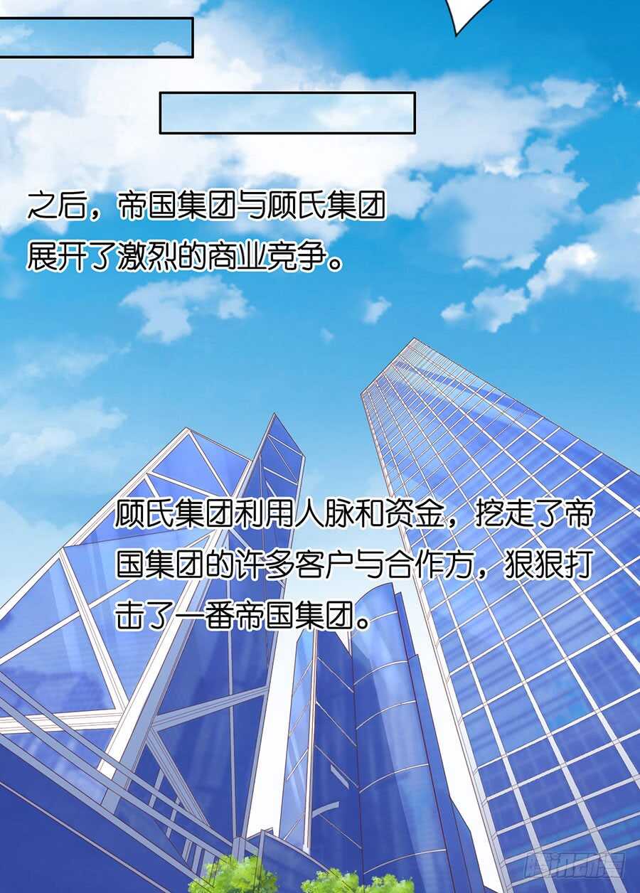 蜜桃小情人之烈爱知夏韩漫全集-一年后无删减无遮挡章节图片 