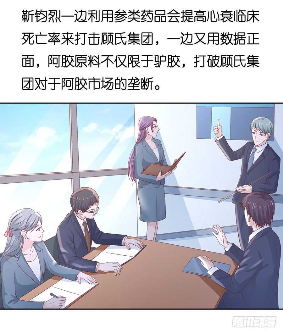 蜜桃小情人之烈爱知夏韩漫全集-一年后无删减无遮挡章节图片 
