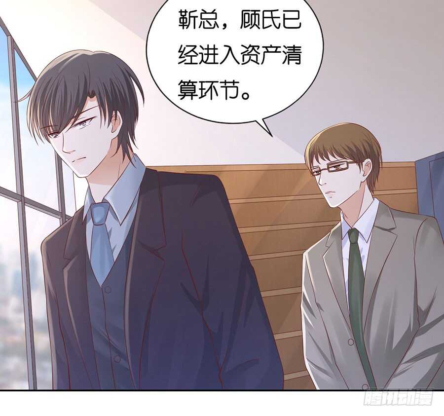 蜜桃小情人之烈爱知夏韩漫全集-一年后无删减无遮挡章节图片 