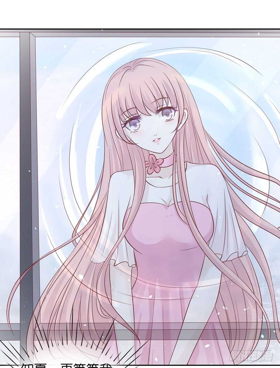 蜜桃小情人之烈爱知夏韩漫全集-一年后无删减无遮挡章节图片 