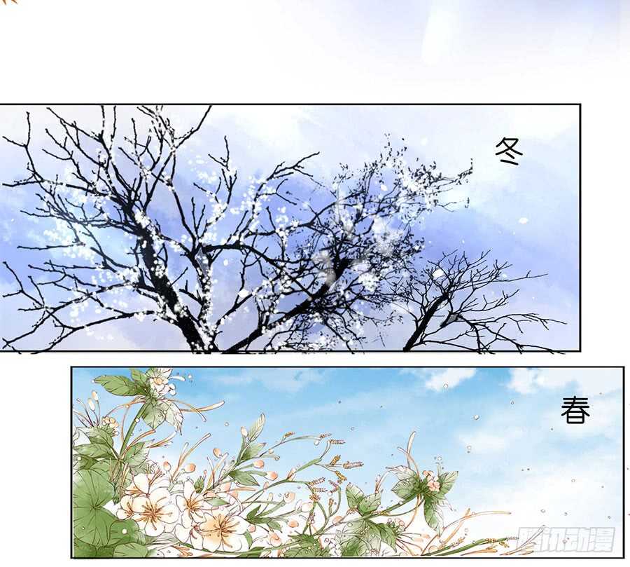 蜜桃小情人之烈爱知夏韩漫全集-一年后无删减无遮挡章节图片 