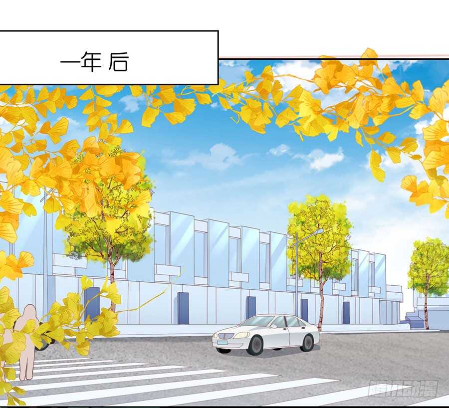 蜜桃小情人之烈爱知夏韩漫全集-一年后无删减无遮挡章节图片 