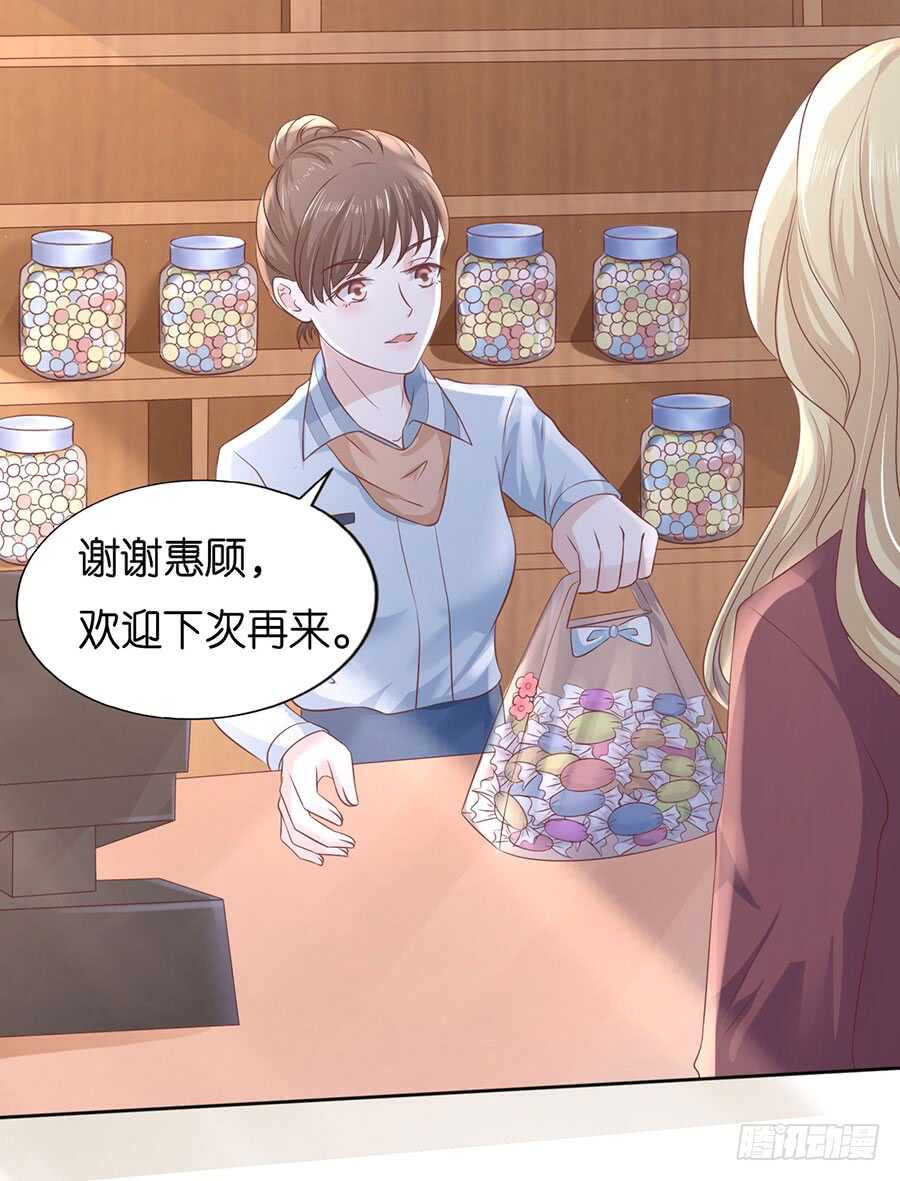蜜桃小情人之烈爱知夏韩漫全集-一年后无删减无遮挡章节图片 