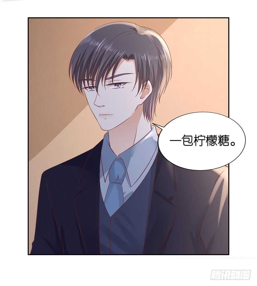 蜜桃小情人之烈爱知夏韩漫全集-一年后无删减无遮挡章节图片 