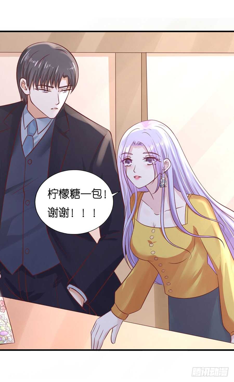 蜜桃小情人之烈爱知夏韩漫全集-一年后无删减无遮挡章节图片 