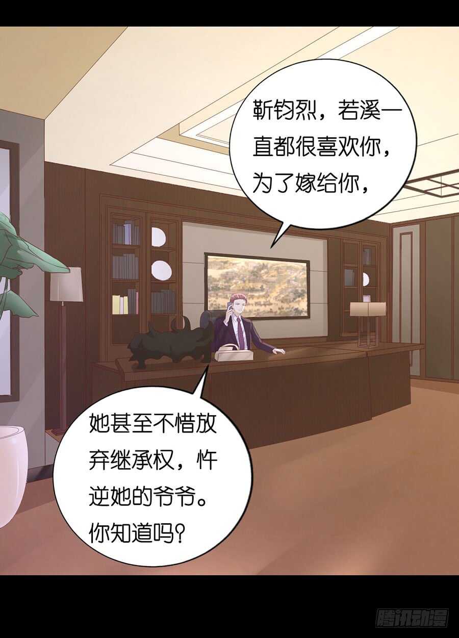 蜜桃小情人之烈爱知夏韩漫全集-一年后无删减无遮挡章节图片 