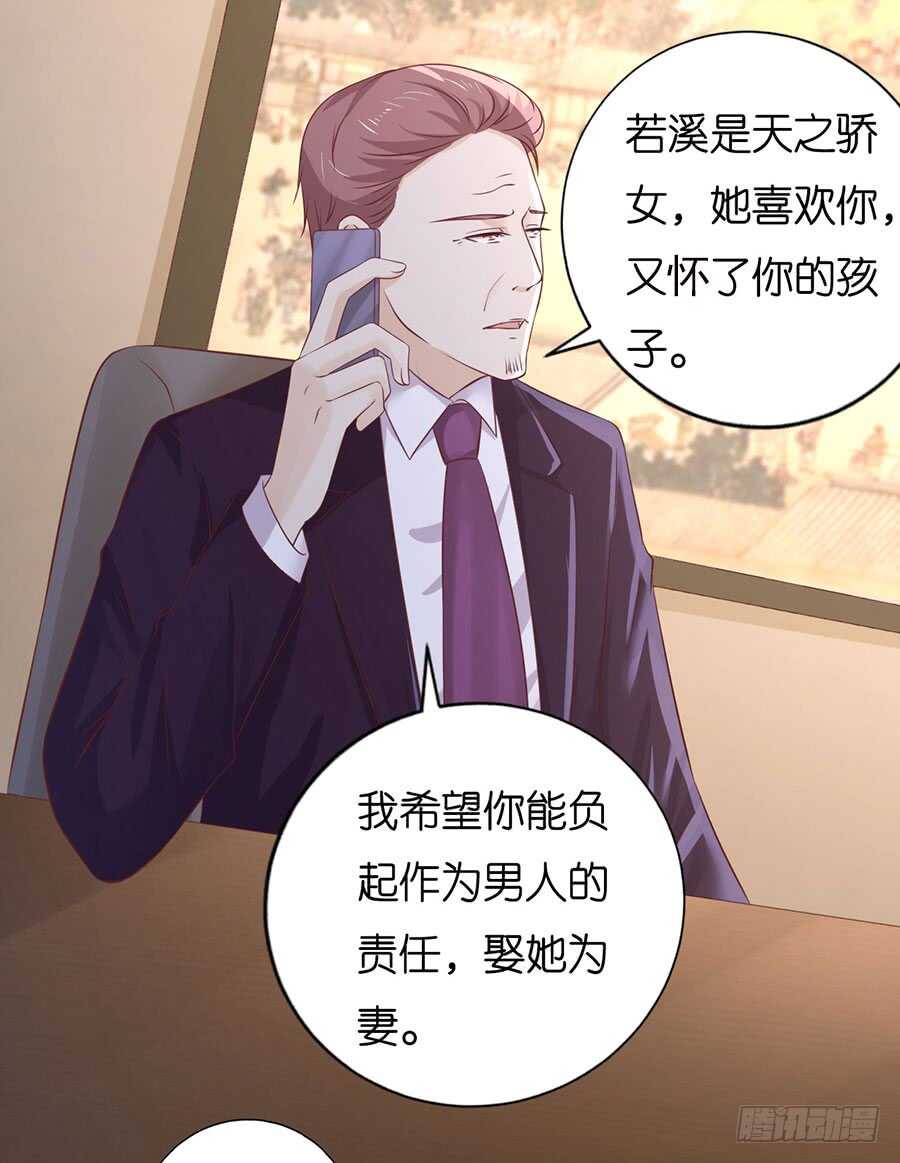 蜜桃小情人之烈爱知夏韩漫全集-一年后无删减无遮挡章节图片 