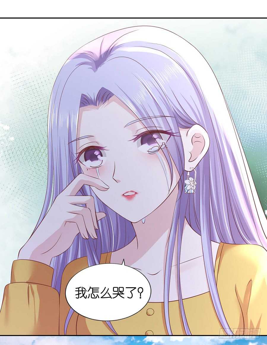 蜜桃小情人之烈爱知夏韩漫全集-熟悉无删减无遮挡章节图片 