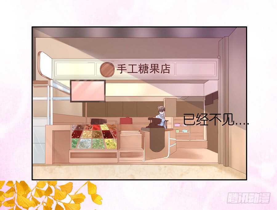 蜜桃小情人之烈爱知夏韩漫全集-熟悉无删减无遮挡章节图片 