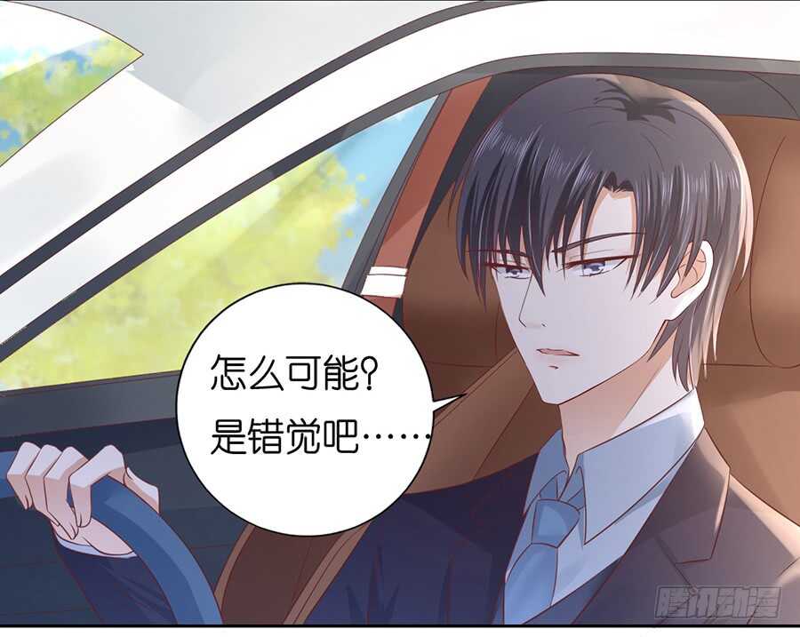 蜜桃小情人之烈爱知夏韩漫全集-熟悉无删减无遮挡章节图片 