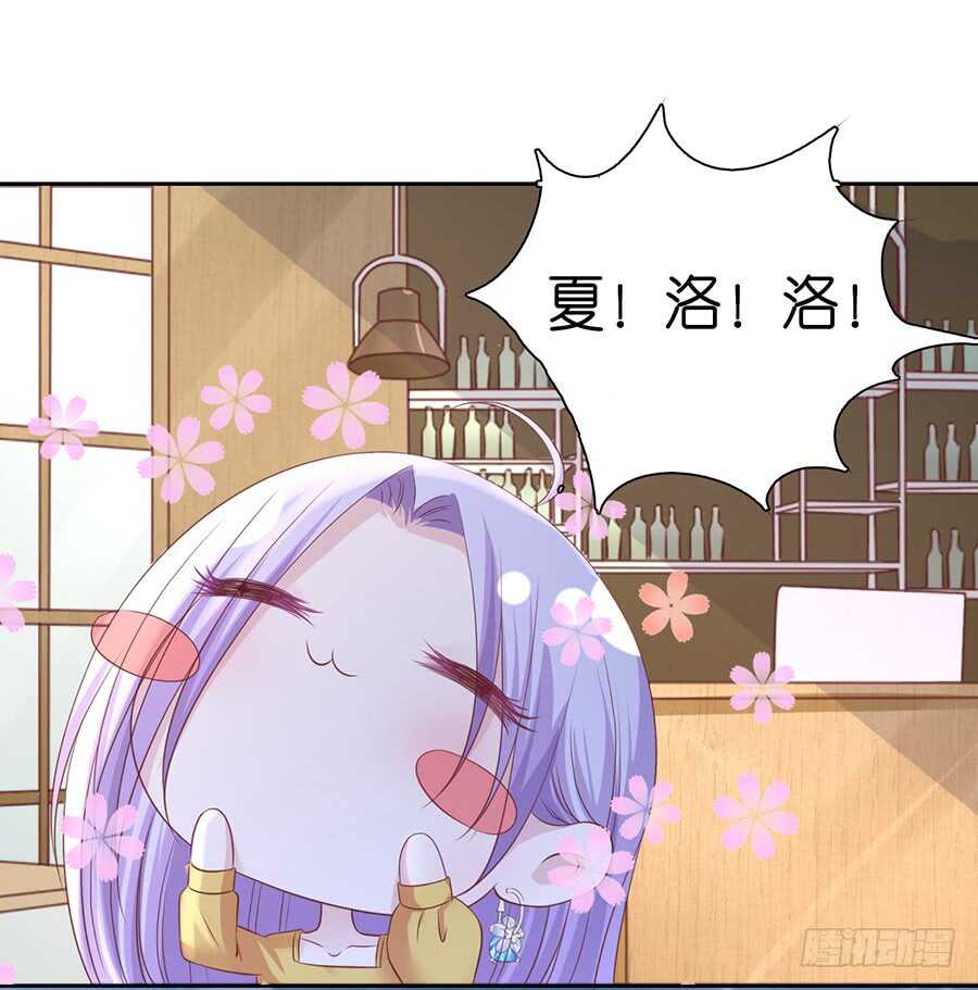 蜜桃小情人之烈爱知夏韩漫全集-熟悉无删减无遮挡章节图片 