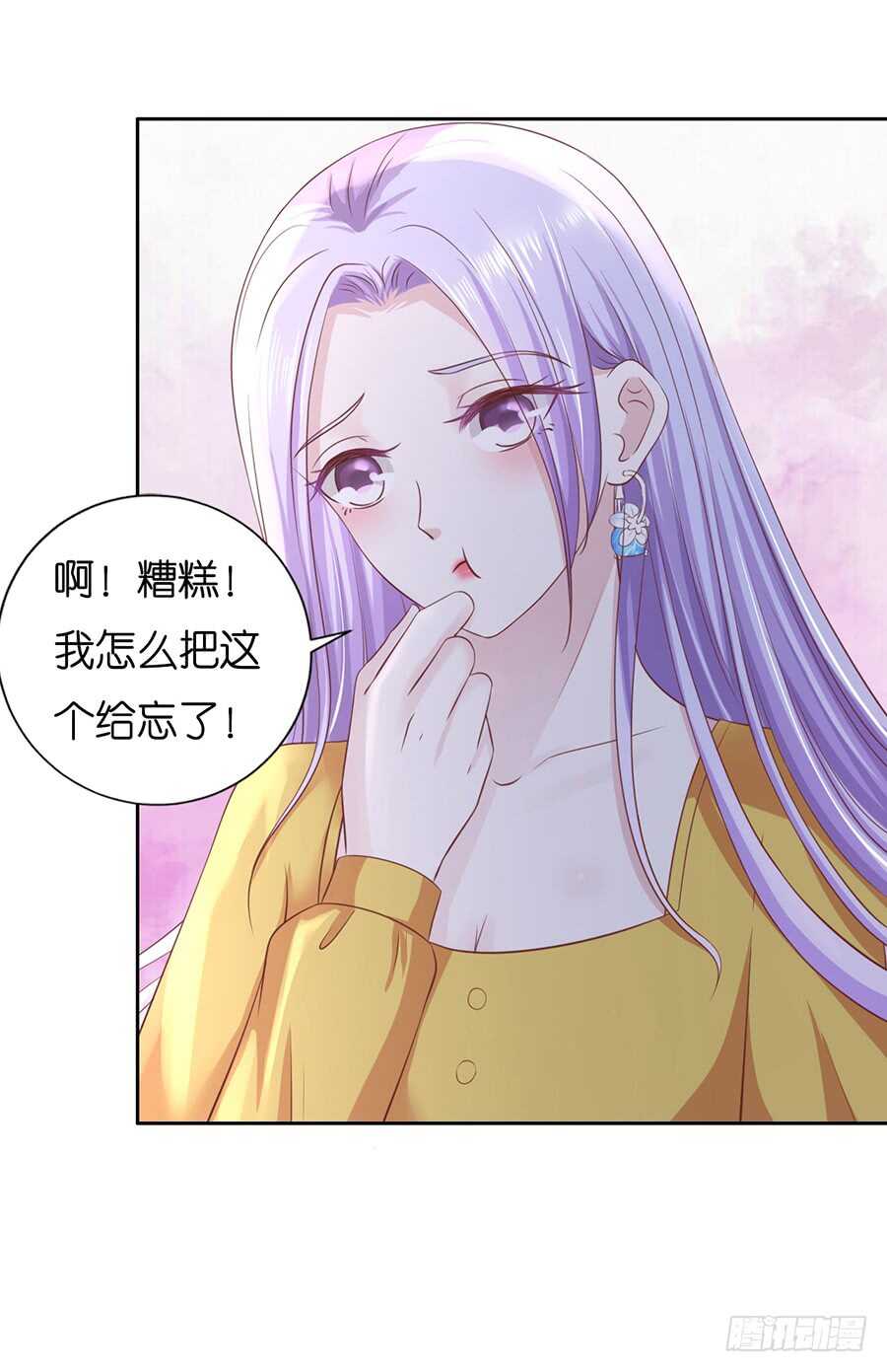 蜜桃小情人之烈爱知夏韩漫全集-熟悉无删减无遮挡章节图片 