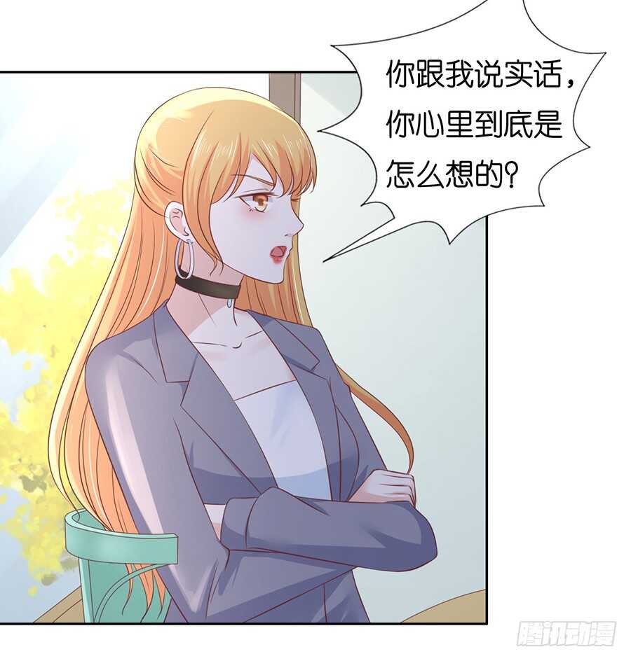 蜜桃小情人之烈爱知夏韩漫全集-熟悉无删减无遮挡章节图片 