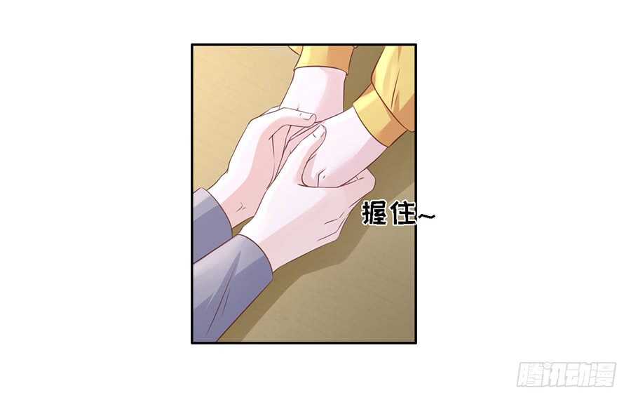 蜜桃小情人之烈爱知夏韩漫全集-熟悉无删减无遮挡章节图片 