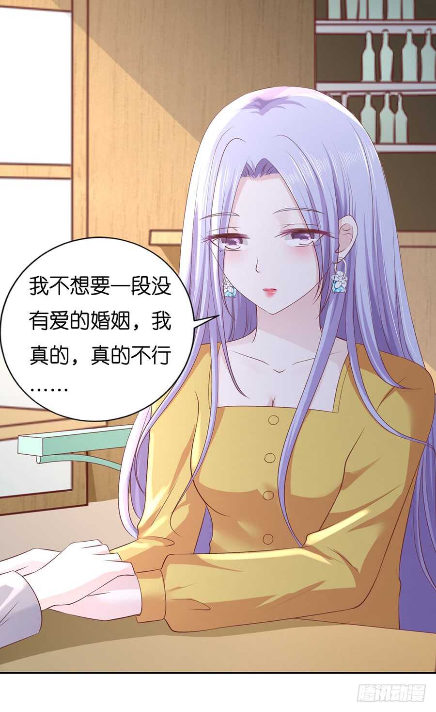 蜜桃小情人之烈爱知夏韩漫全集-熟悉无删减无遮挡章节图片 