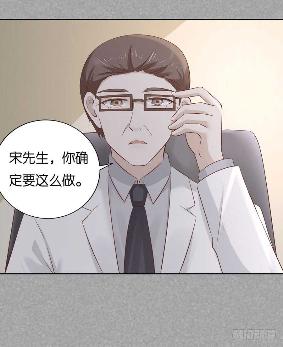蜜桃小情人之烈爱知夏韩漫全集-约定无删减无遮挡章节图片 