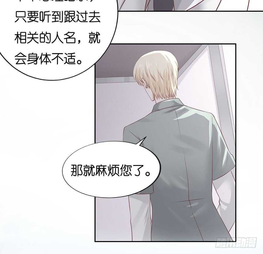 蜜桃小情人之烈爱知夏韩漫全集-约定无删减无遮挡章节图片 