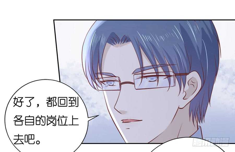 蜜桃小情人之烈爱知夏韩漫全集-约定无删减无遮挡章节图片 