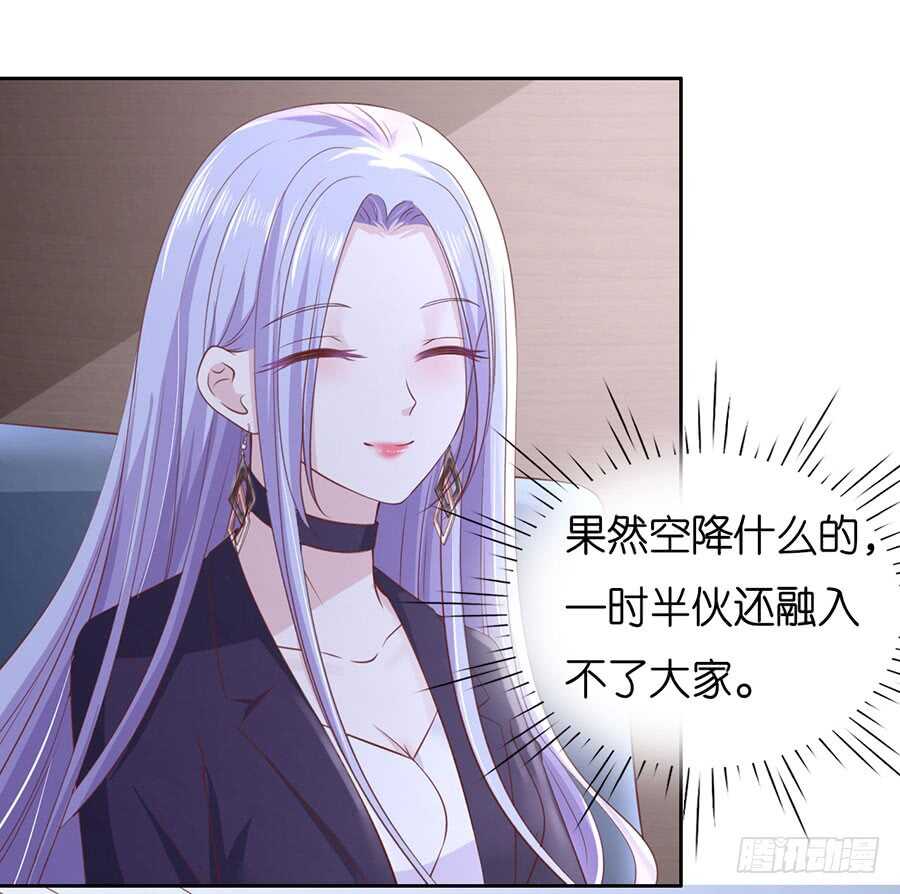 蜜桃小情人之烈爱知夏韩漫全集-约定无删减无遮挡章节图片 
