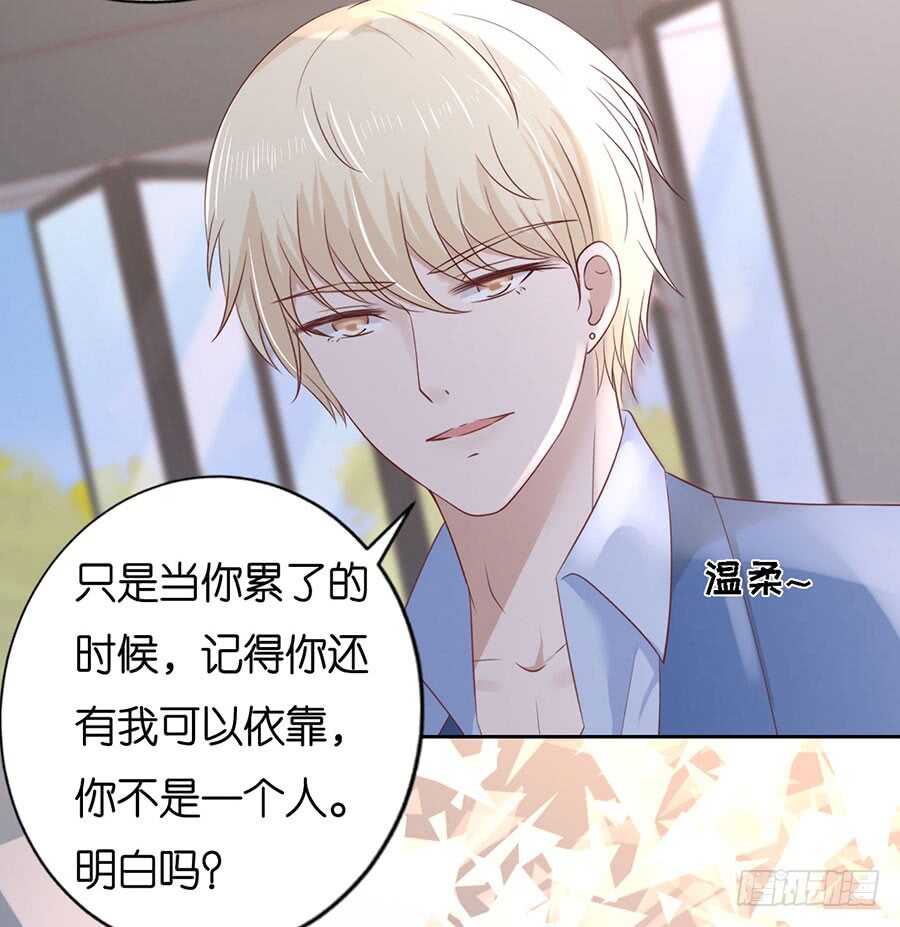蜜桃小情人之烈爱知夏韩漫全集-约定无删减无遮挡章节图片 