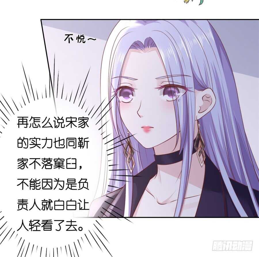 蜜桃小情人之烈爱知夏韩漫全集-再次遇见无删减无遮挡章节图片 