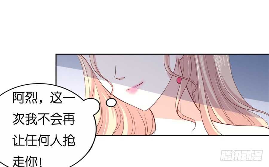 蜜桃小情人之烈爱知夏韩漫全集-再次遇见无删减无遮挡章节图片 