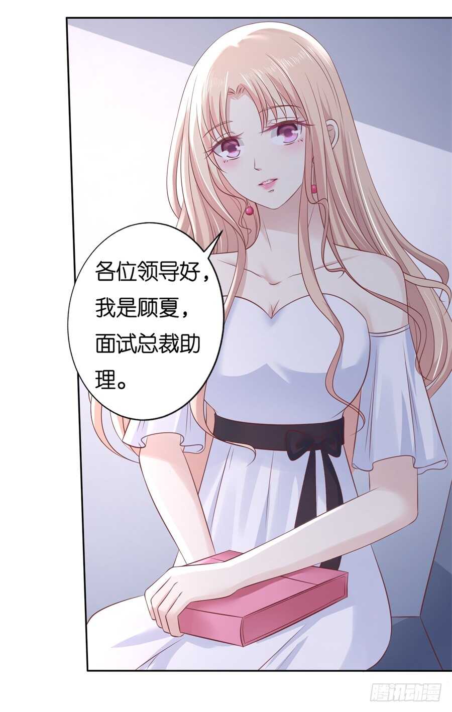 蜜桃小情人之烈爱知夏韩漫全集-再次遇见无删减无遮挡章节图片 