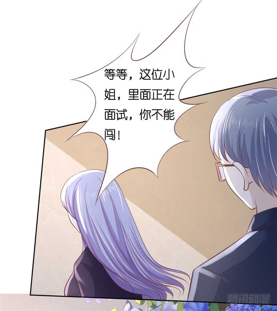 蜜桃小情人之烈爱知夏韩漫全集-再次遇见无删减无遮挡章节图片 