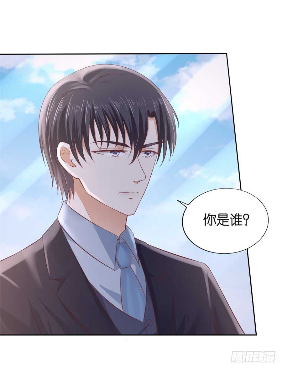 蜜桃小情人之烈爱知夏韩漫全集-再次遇见无删减无遮挡章节图片 