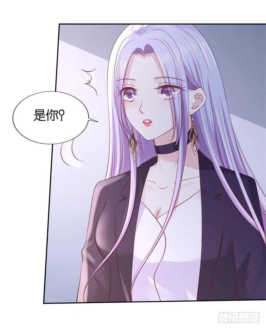 蜜桃小情人之烈爱知夏韩漫全集-再次遇见无删减无遮挡章节图片 