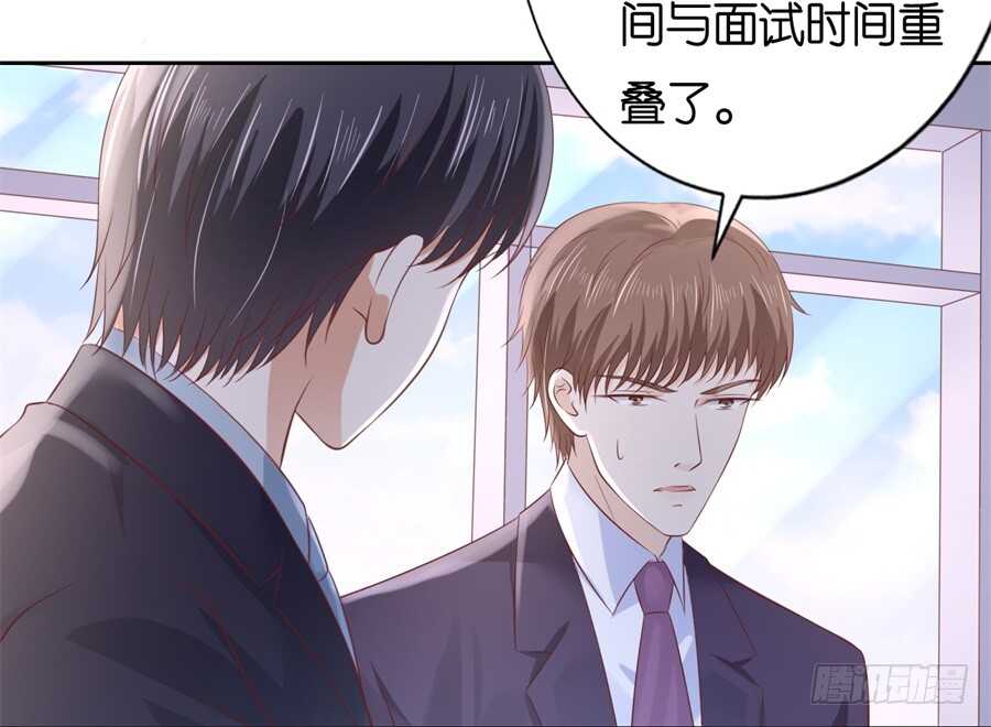 蜜桃小情人之烈爱知夏韩漫全集-再次遇见无删减无遮挡章节图片 