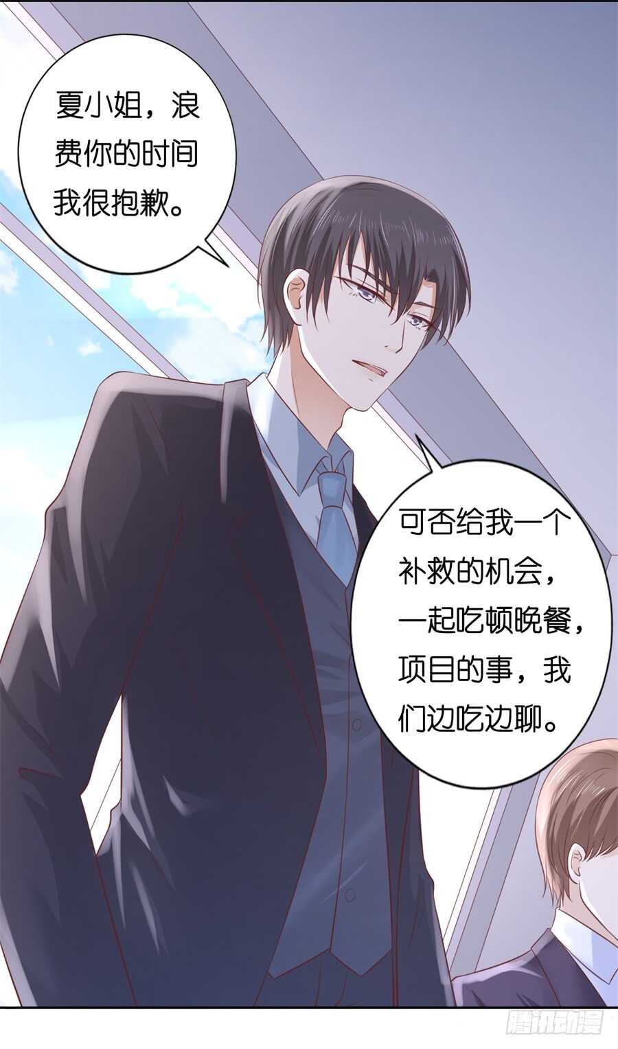 蜜桃小情人之烈爱知夏韩漫全集-再次遇见无删减无遮挡章节图片 