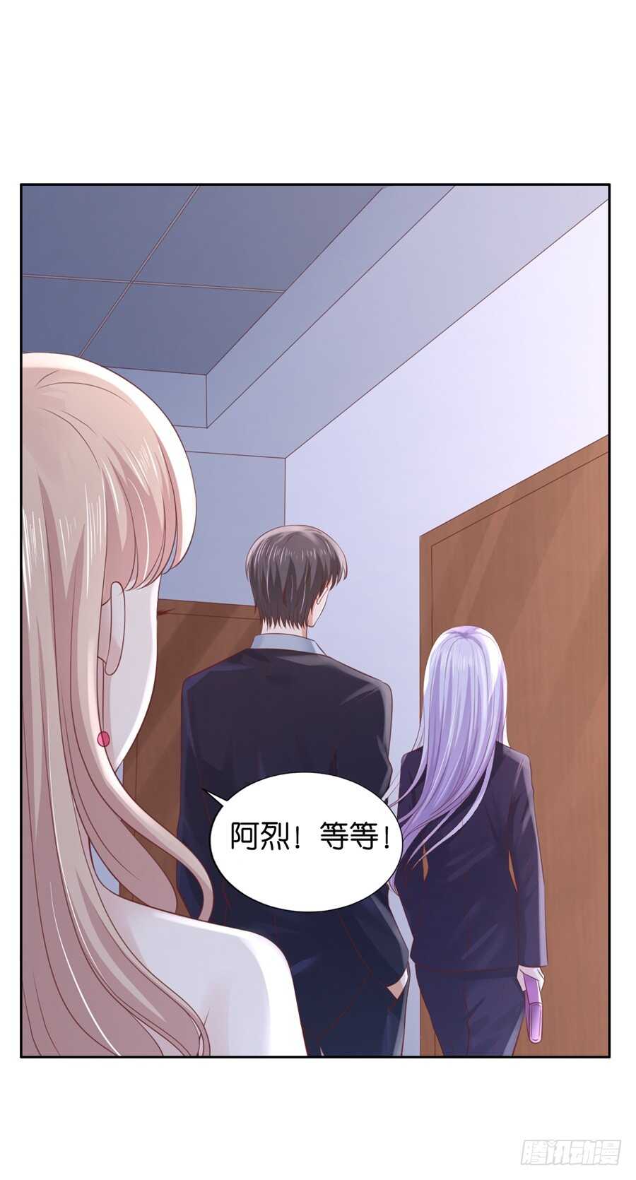 蜜桃小情人之烈爱知夏韩漫全集-再次遇见无删减无遮挡章节图片 
