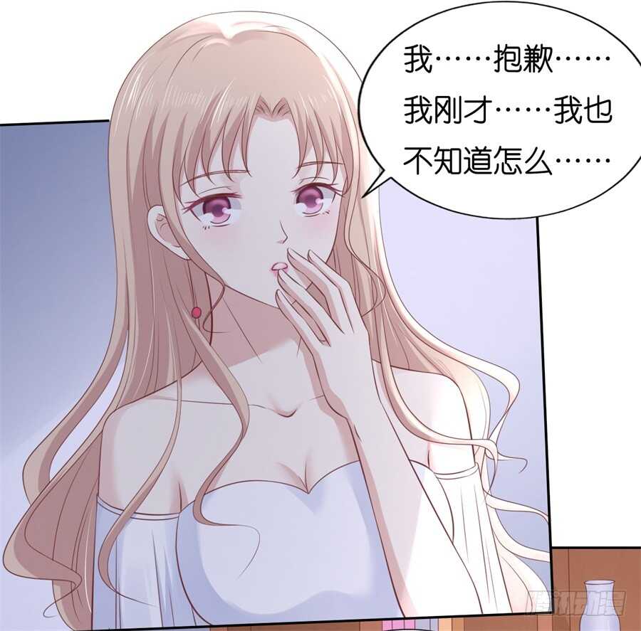 蜜桃小情人之烈爱知夏韩漫全集-再次遇见无删减无遮挡章节图片 