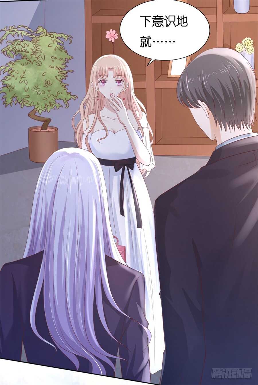 蜜桃小情人之烈爱知夏韩漫全集-再次遇见无删减无遮挡章节图片 