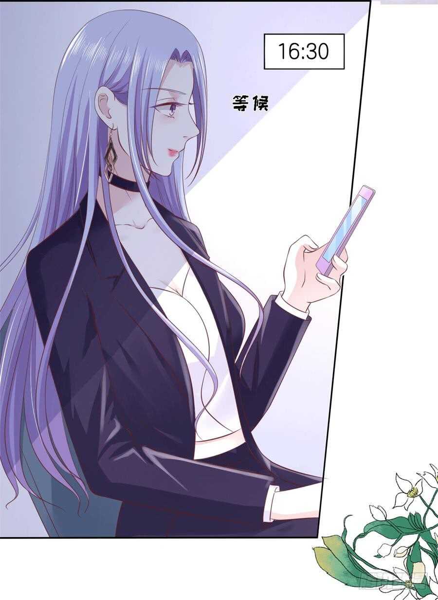 蜜桃小情人之烈爱知夏韩漫全集-再次遇见无删减无遮挡章节图片 