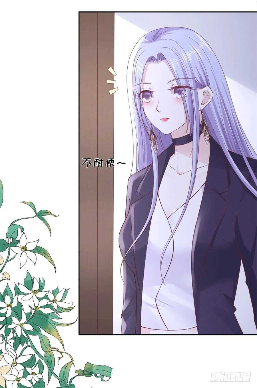 蜜桃小情人之烈爱知夏韩漫全集-再次遇见无删减无遮挡章节图片 