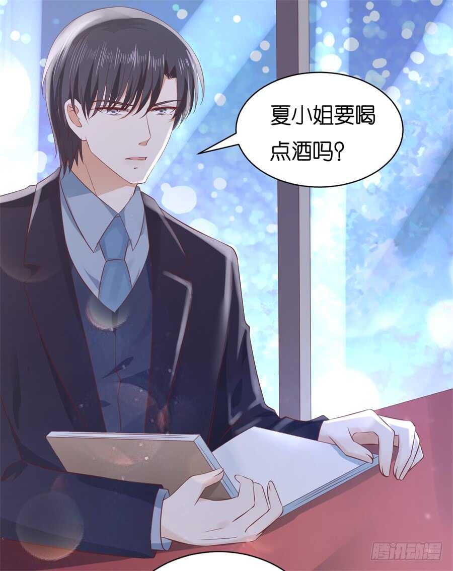 蜜桃小情人之烈爱知夏韩漫全集-晚餐无删减无遮挡章节图片 