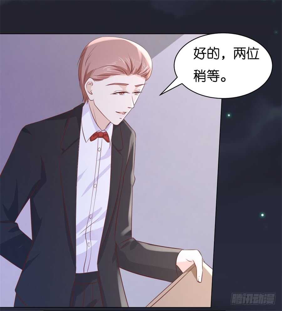 蜜桃小情人之烈爱知夏韩漫全集-晚餐无删减无遮挡章节图片 