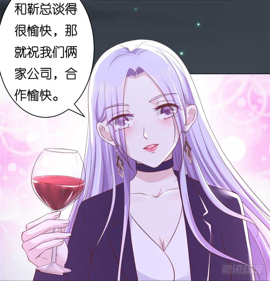 蜜桃小情人之烈爱知夏韩漫全集-晚餐无删减无遮挡章节图片 