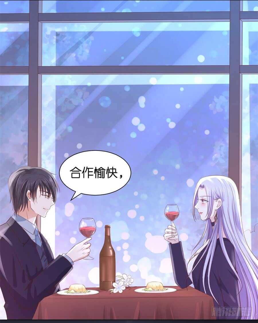蜜桃小情人之烈爱知夏韩漫全集-晚餐无删减无遮挡章节图片 