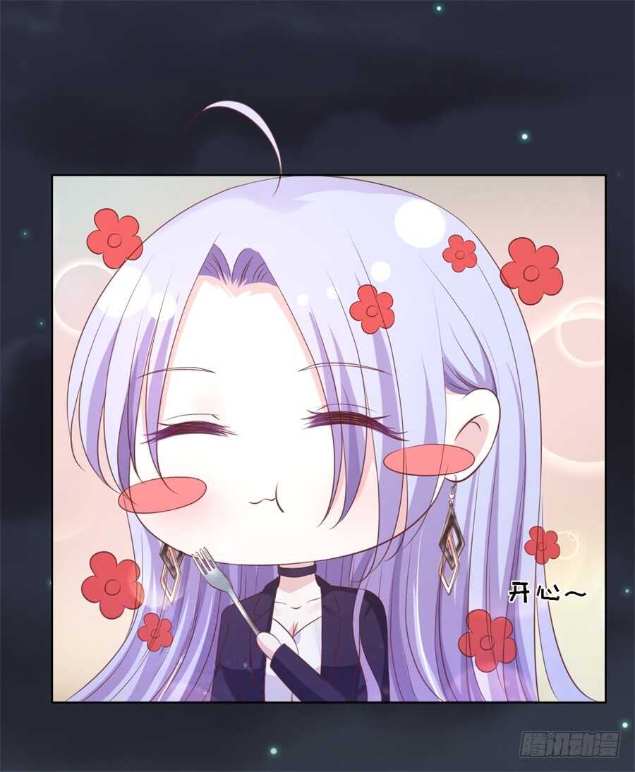蜜桃小情人之烈爱知夏韩漫全集-晚餐无删减无遮挡章节图片 