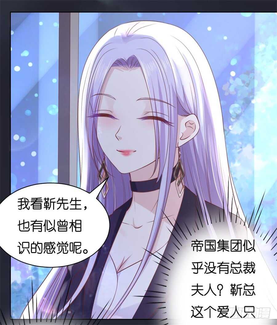 蜜桃小情人之烈爱知夏韩漫全集-晚餐无删减无遮挡章节图片 