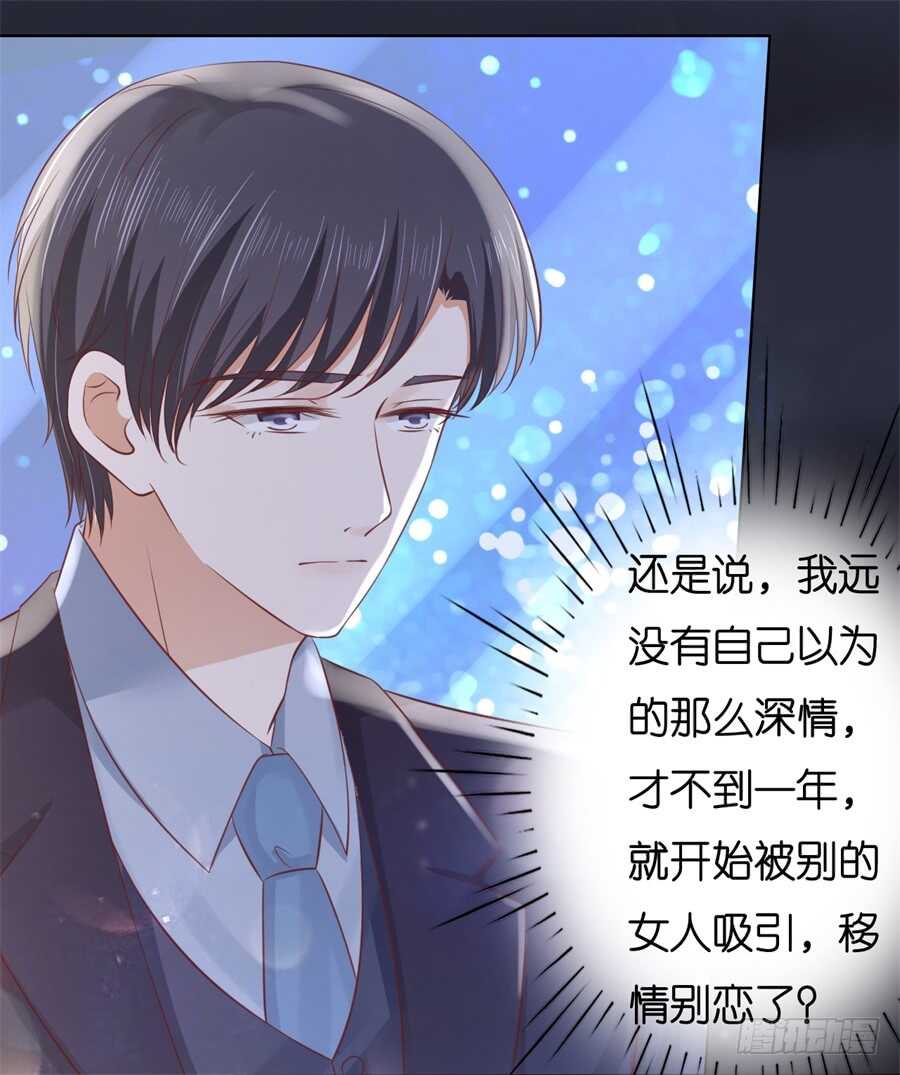 蜜桃小情人之烈爱知夏韩漫全集-晚餐无删减无遮挡章节图片 