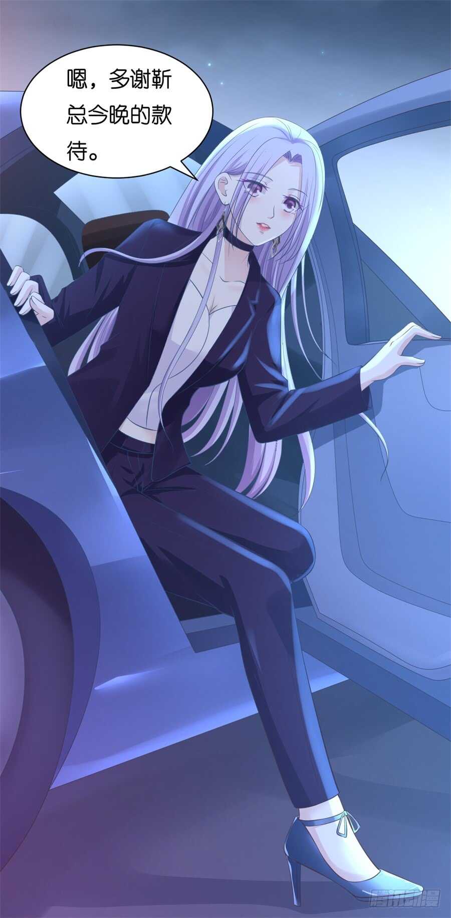 蜜桃小情人之烈爱知夏韩漫全集-晚餐无删减无遮挡章节图片 