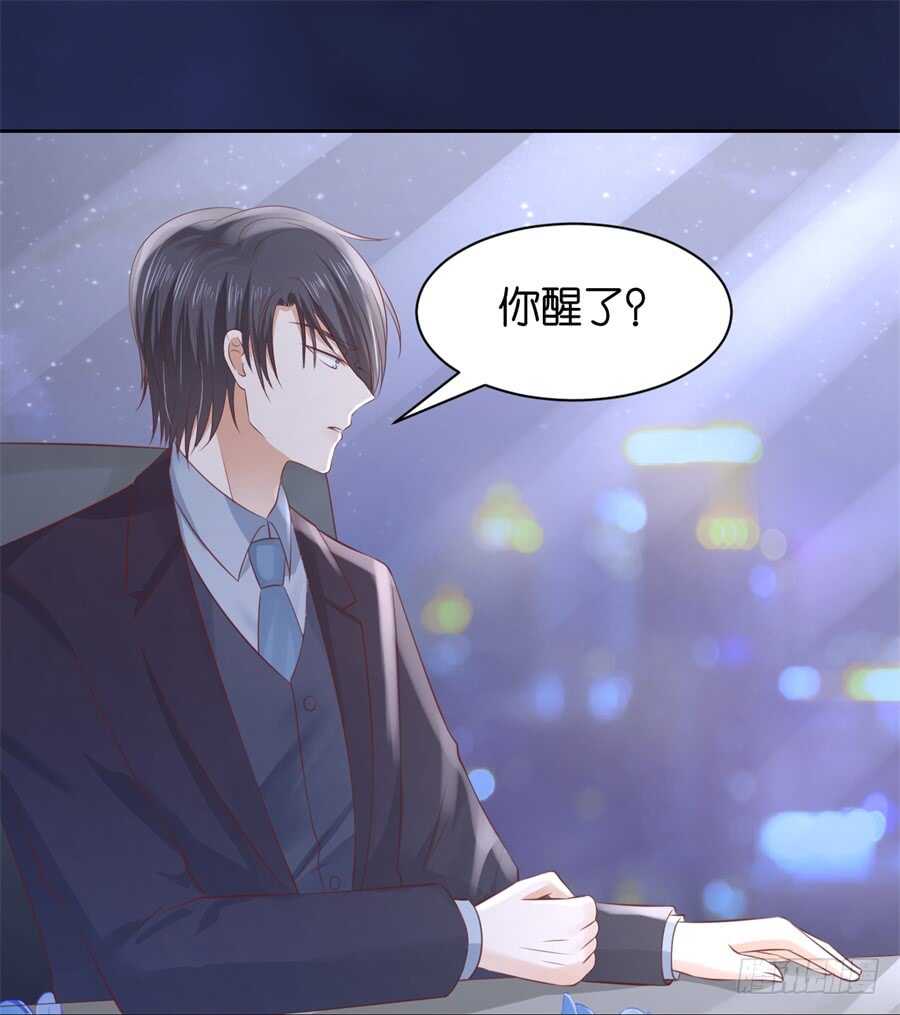 蜜桃小情人之烈爱知夏韩漫全集-晚餐无删减无遮挡章节图片 